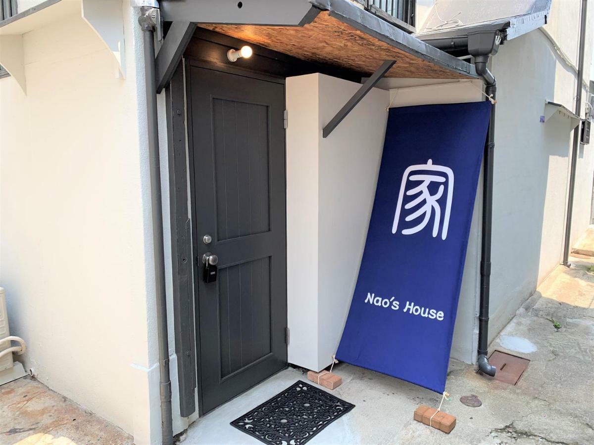 Vila Nao'S House Usj 一軒家貸切 Ósaka Exteriér fotografie